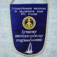 ГИМС, вымпел