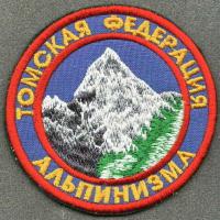 ТФА-3