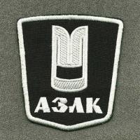 AZLK_01sm