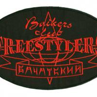 FreeStylers_sm