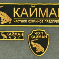 Kayman_sm