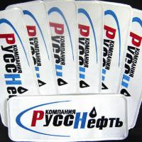 РуссНефть