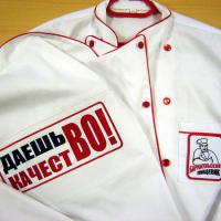 Барнаульский пищевик