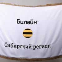 Билайн, флаг 1х1,5м.