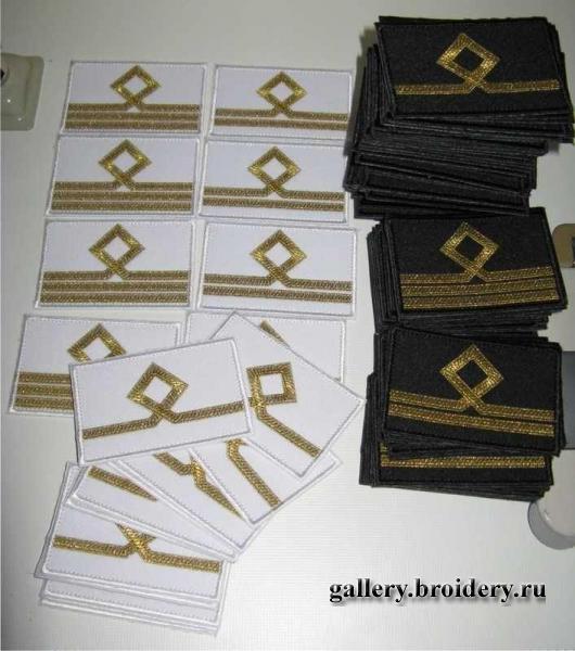 Нашивки 