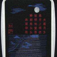 Василий Жилкин