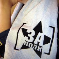 Забытый полк