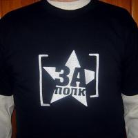 Забытый полк 1