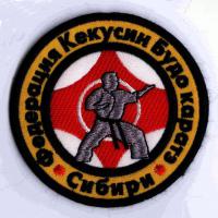 Kyokushin-03sm