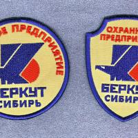 Беркут-3sm