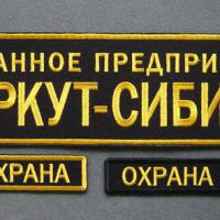 Беркут-Сибирь-2sm