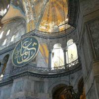Айя Софья. Внутри