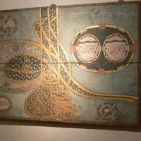 Карта. Музей в Стамбуле