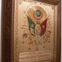 Османская империя 1901 год