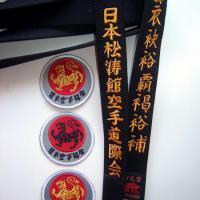 Nihon_karate-kiokay-2sm