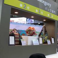 Победители на фестивале в категории "Сумки из кусочков ткани". Фестиваль Квилта. 