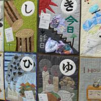 Фестиваль Квилта