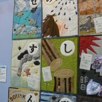 Фестиваль Квилта