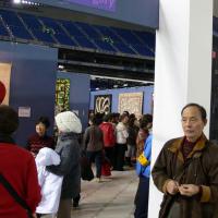 Фестиваль Квилта. Токио