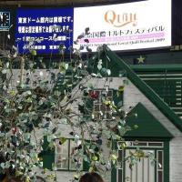 Фестиваль Квилта. Токио