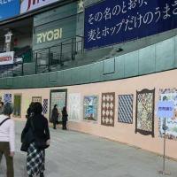 Фестиваль Квилта. Токио