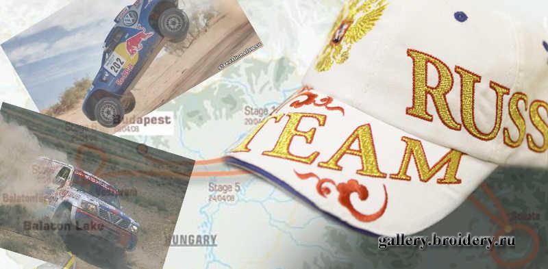 Ралли по Европе. Машинная вышивка на оборудовании Amaya