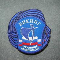 Викинг-1sm