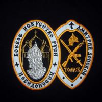 Дмитрий_Донской-1sm