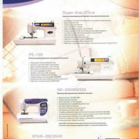 Skan94sm