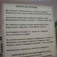 anekdoty