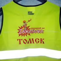 Зажигалка-12sm