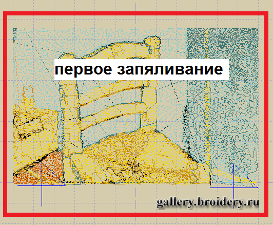 Вышивание первой части
