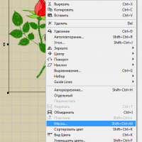 Embird. Маска. 001