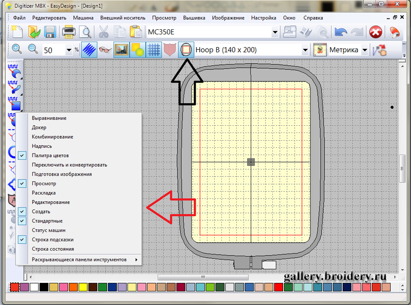 Уроки Digitizer 