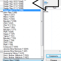 Wilcom. Форматы файлов. 