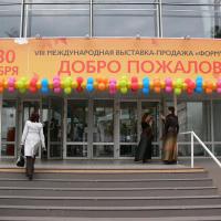 Выставка "Формула Рукоделия"