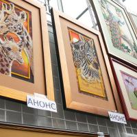 Выставка "Формула Рукоделия"