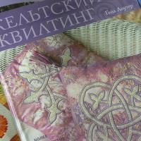 Выставка "Формула Рукоделия"