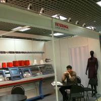 Выставка "ТекстильЭкспо"