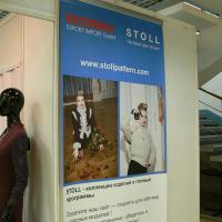 Выставка "ТекстильЭкспо"