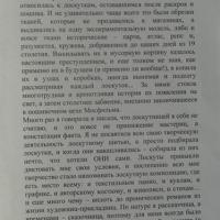 Пустовалова Ольга Николаевна.