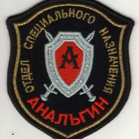 Изображение0354