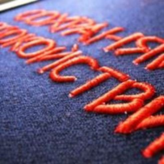 Изображение Пена AURORA для 3D вышивки (мягкая)