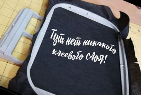 Изображение для категории Неклеевые