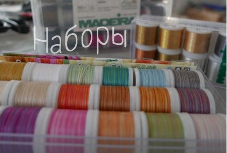 Изображение для категории Наборы