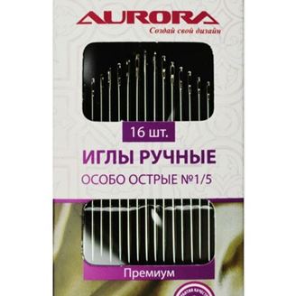 Изображение Иглы ручные особо острые №1/5 Aurora