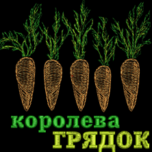 Изображение "Морква" ДИЗАЙН машинной вышивки 