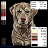 Изображение "Собака III" дизайн машинной вышивки 