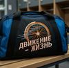 Изображение "КолесоЖизнь" дизайн машинной вышивки 