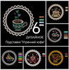 Изображение Бандл: 6 дизайнов подставок - "Спасателей столов"